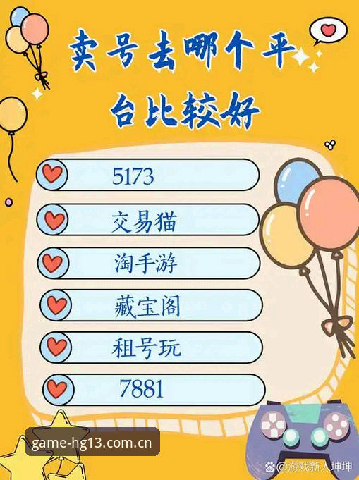 hg13体育平台入口详解：官网、APP下载与使用全攻略