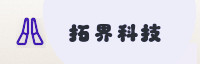 合作伙伴